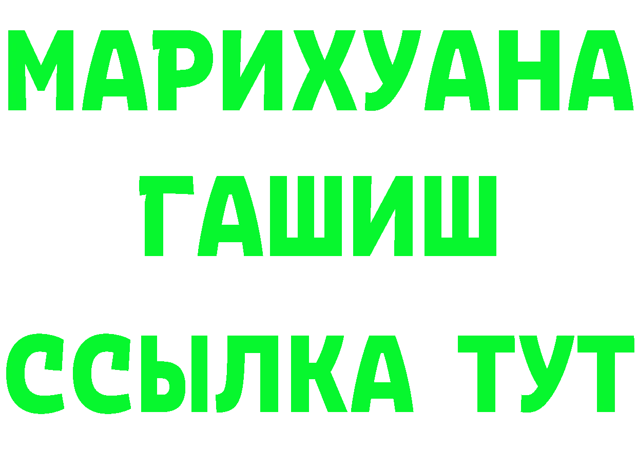 Дистиллят ТГК концентрат маркетплейс площадка МЕГА Донской