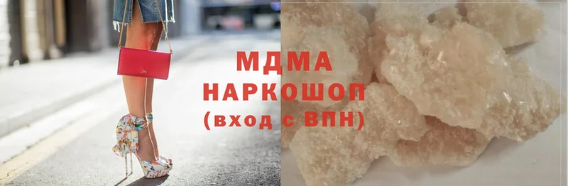 MDMA crystal  Донской 